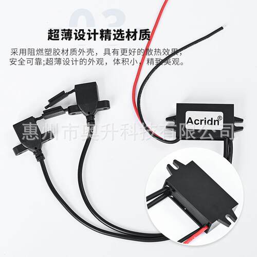 2SVB4V2V转5VUSB直C流降1压电源转换器12V变5VD-DC源电模块