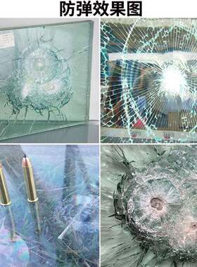 防弹玻璃防爆防玻砸隔断装甲车别墅银行VVR柜岗亭多璃层夹台胶定