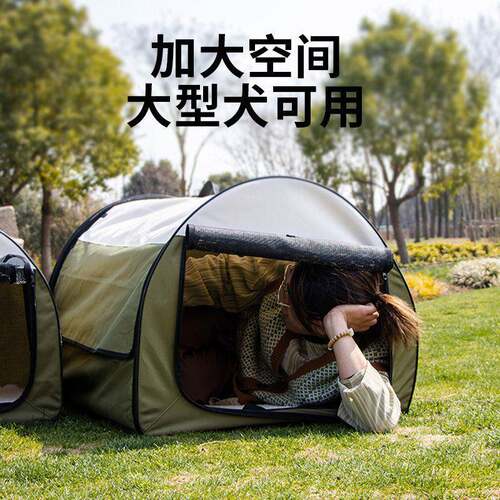 四狗窝季通擦用型犬乐优派大狗笼车载大空间户外猫窝可拭半封闭式
