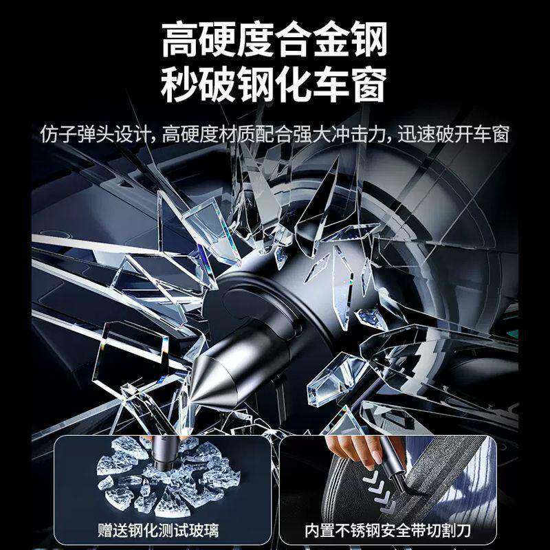 汽车锤车用救860生器多锤一秒应急车载破窗器功能撞针逃生器货工