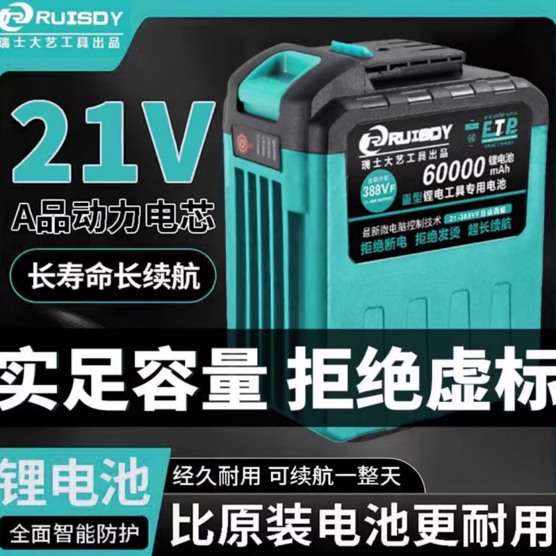 适用于大艺款电扳锂电池牧田款德力西角磨机电锯电锤电钻通用电池
