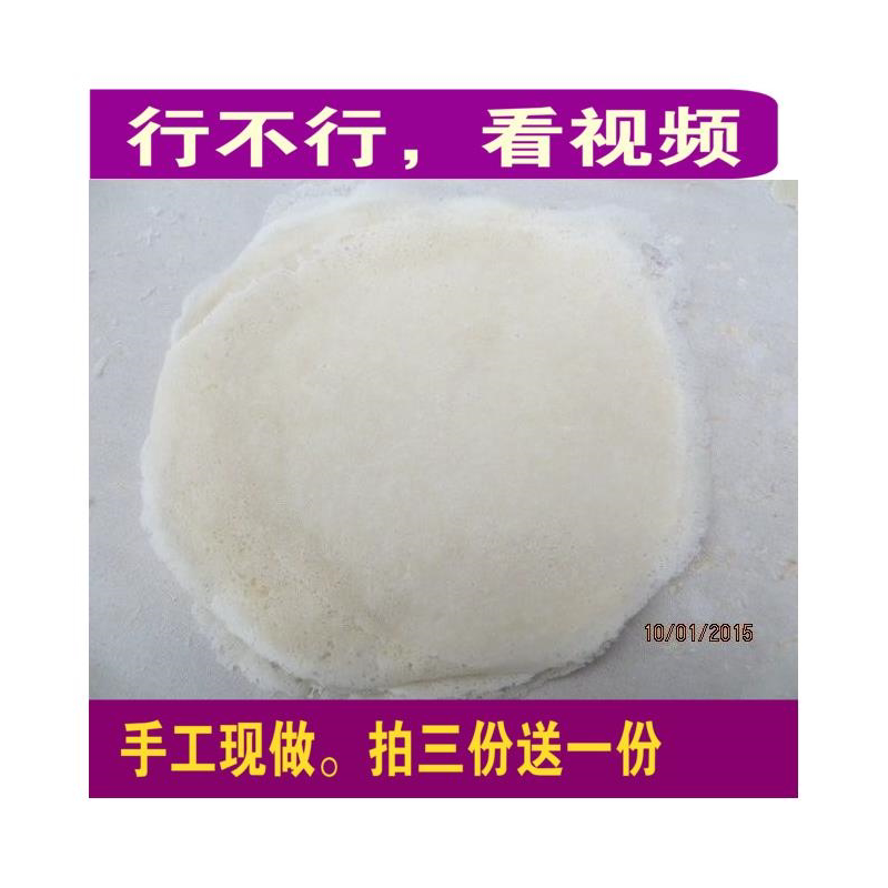 浙江特产纯手工现做春卷皮润饼