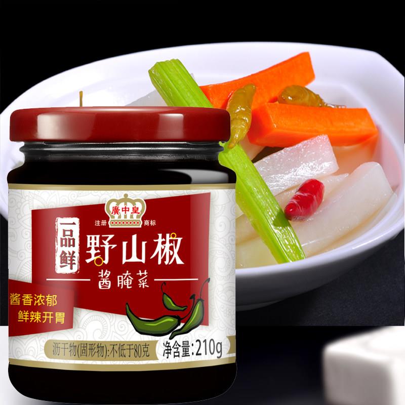 广中皇野山椒210g泡椒凤爪用野山椒辣椒酱腌菜下饭菜拌饭酱一品鲜