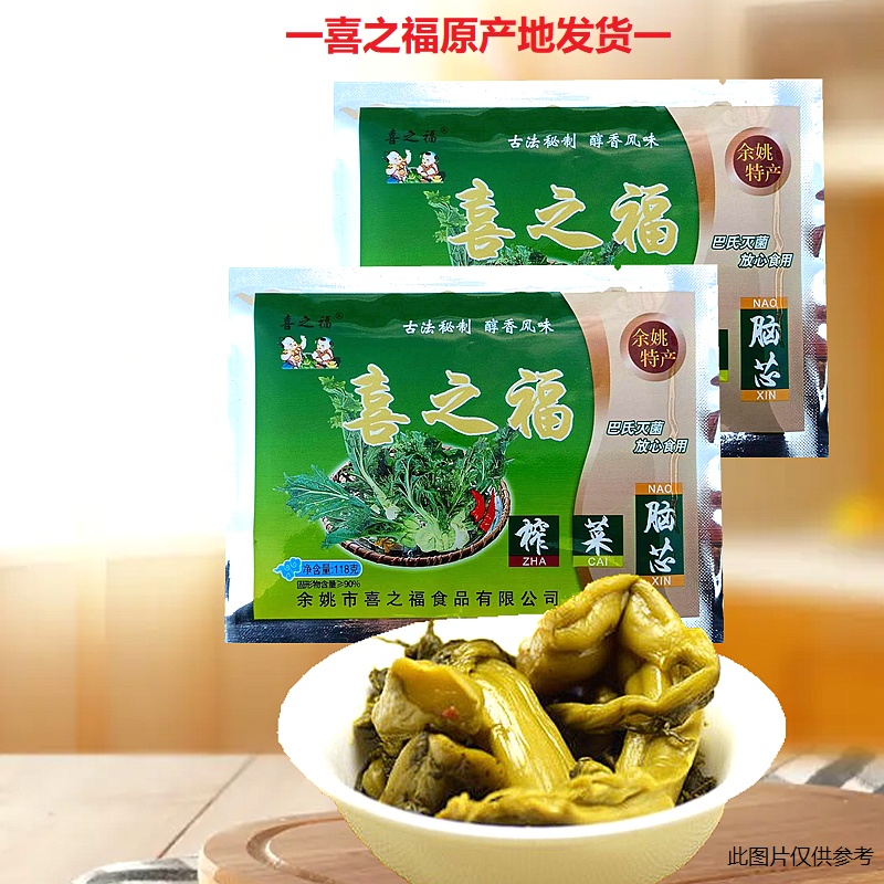 喜之福榨菜腦芯118克原味不辣余炒年糕炒毛豆煮湯姚特產(chǎn)榨菜芯子