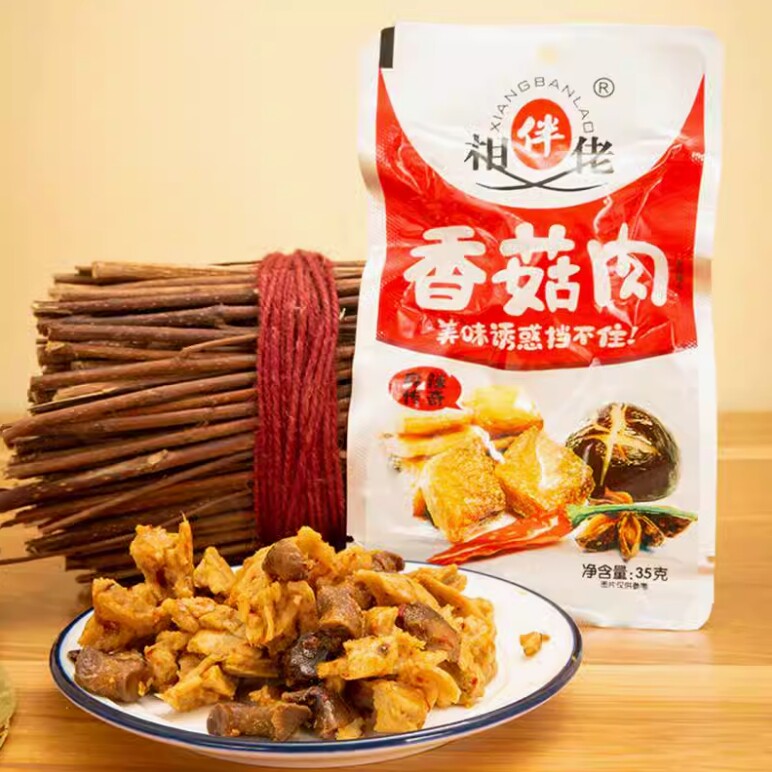 追剧必备相伴佬香菇肉麻辣零食鸡肉食品香菇零食好吃的小零食35克