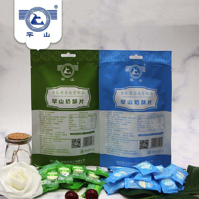 罕山奶片 奶糖 儿童零食内蒙古奶片 独立包装 原味酸奶68*5