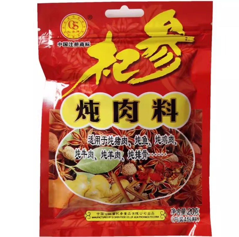 杞参10袋炖肉料组合炖猪肉