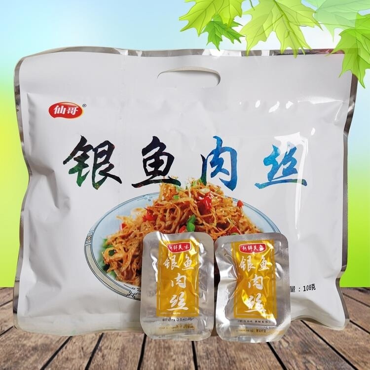 仙哥银鱼肉丝108g江西特产婺源南昌庐山三清山龙虎山旅游小吃点心