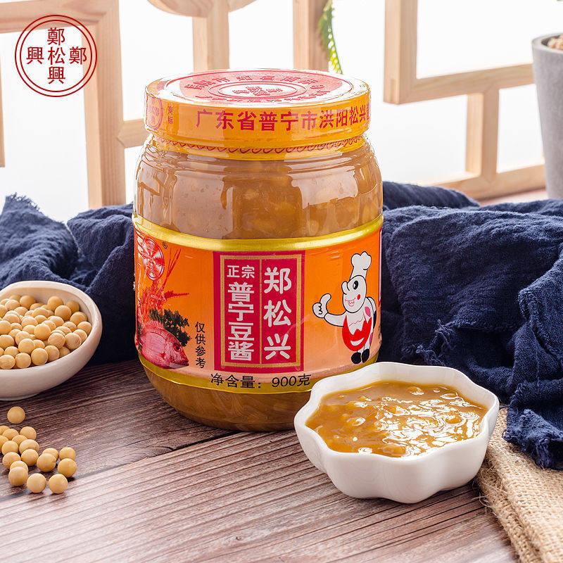 正宗郑松兴普宁豆酱广东潮汕特产手工拌面 面黄豆酱豆瓣酱炒菜配