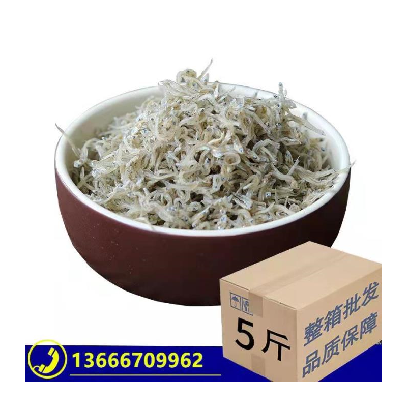 舟山特产淡干丁香鱼50g小仔海