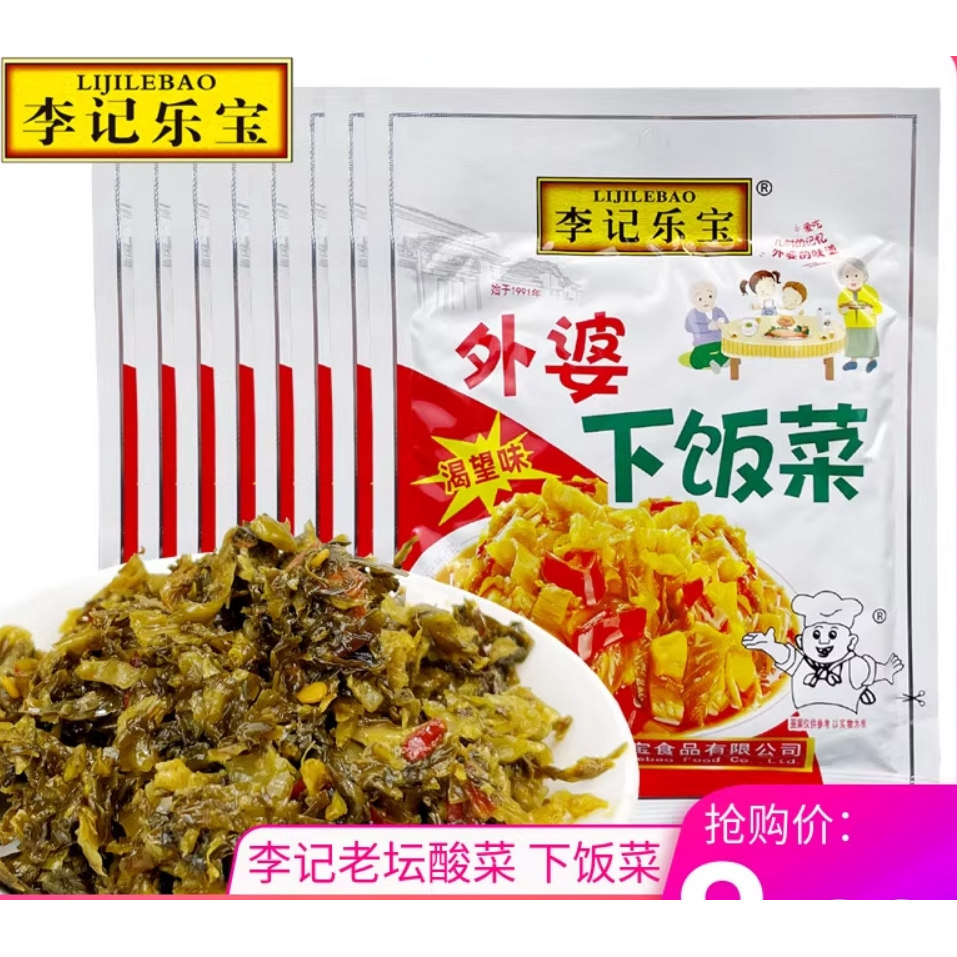 李记乐宝外婆下饭菜58g泡菜榨菜下饭菜腌制咸菜爽口开味解腻小菜