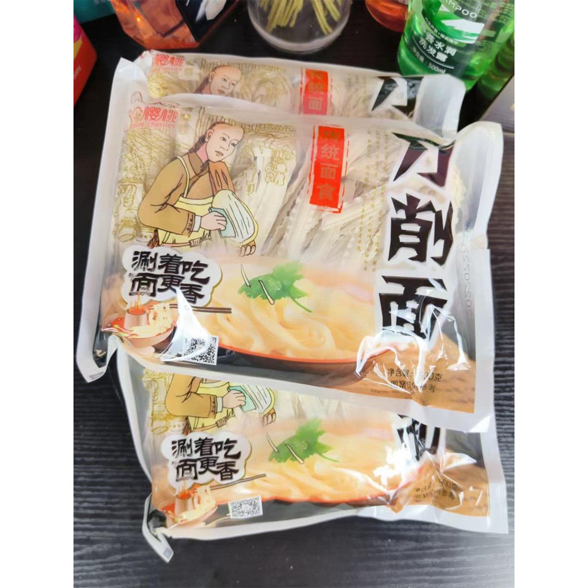 净重8斤三个樱桃刀削面500gx8袋 半干湿宽面条火锅待煮大板面包邮