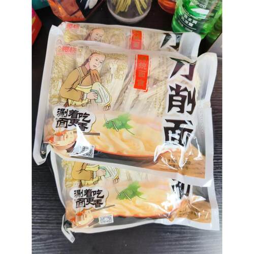 净重8斤三个樱桃刀削面500gx8袋 半干湿宽面条火锅待煮大板面包邮