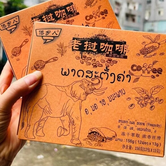 网红老挝咖啡 傣乡人 3合1原味速溶咖啡泰式榴莲咖啡越式椰奶咖啡
