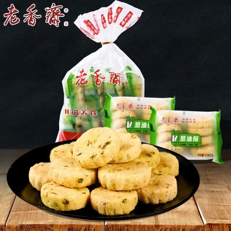 老香斋葱油酥盐椒酥上海特色老式手工桃酥传统糕点小吃小吃