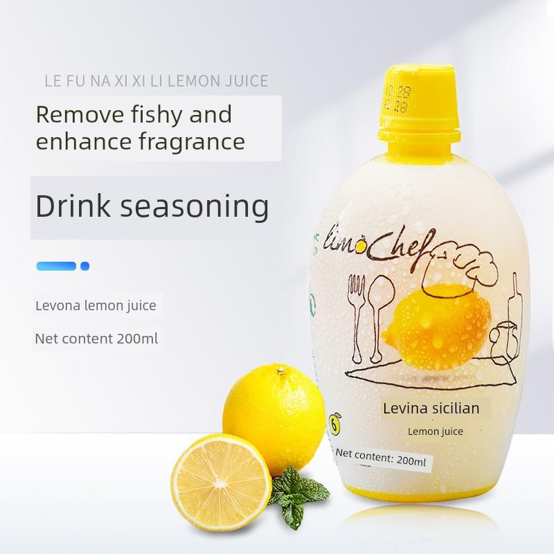 乐芙娜西西里柠檬汁蛋糕奶茶去腥提味用奶油打发原装小瓶200ML