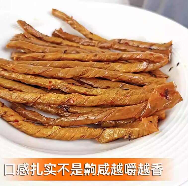 【大袋】柏慧燕都辣条180克袋装纯黄豆干怀旧零食朝阳鹏思慧香干