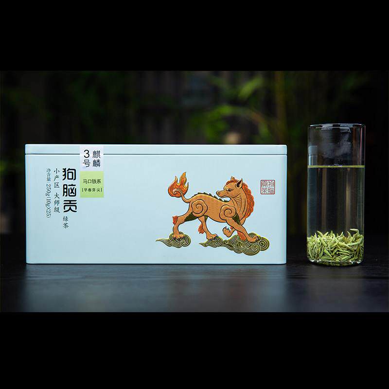 湖南狗脑贡茶2023新茶礼盒装 麒麟早春芽尖绿茶250克