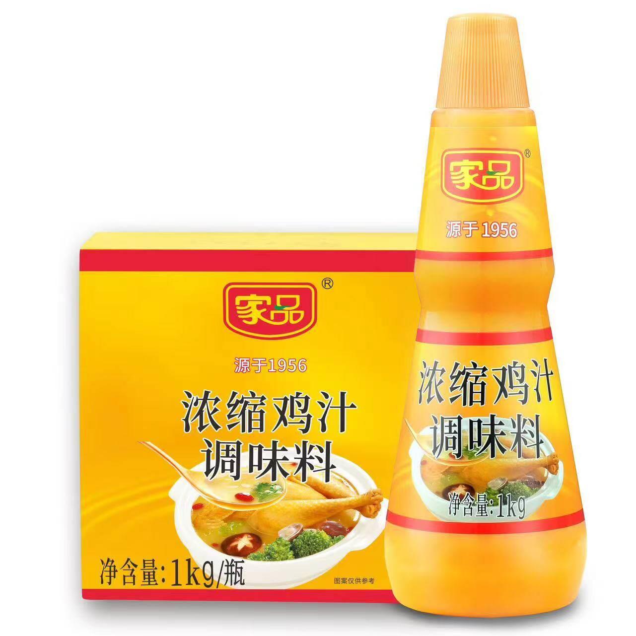家品香浓鸡鲜汁1kg*6瓶整箱覆合调味料鸡汁米线高汤调料餐饮商用