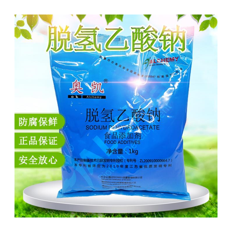奥凯脱氢乙酸钠食品级防腐剂醋