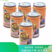 12罐 云南特产酸角王酸角汁果汁饮料饮品 320ml×24罐 6罐美味好7