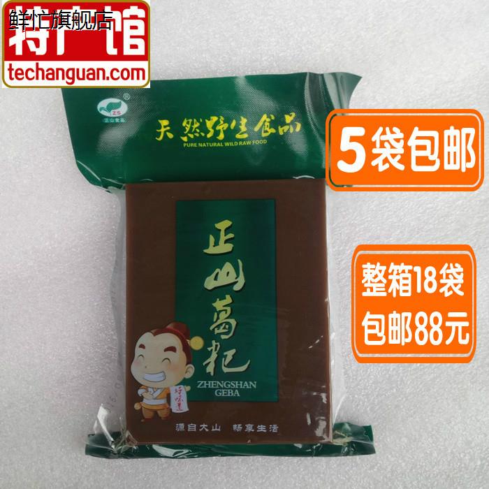 湖南湘西蕨粑莽山特产葛根淀粉