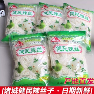 山东诸城特产健民辣丝子辣菜芥菜丝5袋*420克下饭菜咸菜呛鼻脆