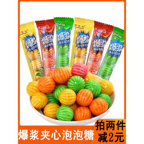 漂亮兔爆浆夹心空心西瓜泡泡糖草莓口味经典童年怀旧糖果零食休闲