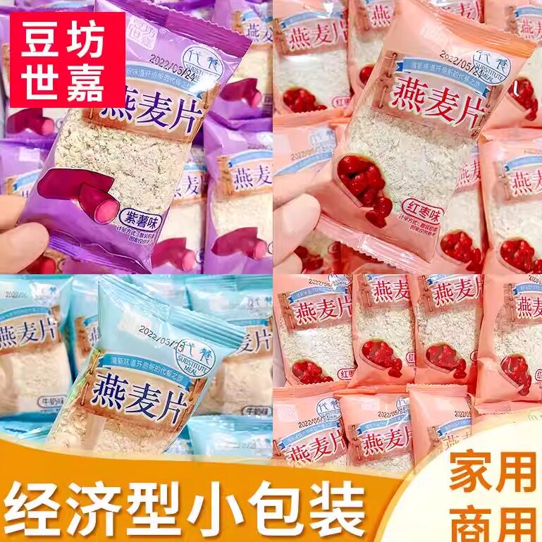 豆坊世嘉红枣牛奶燕麦片