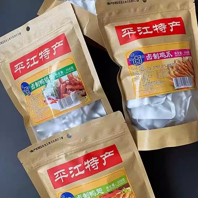 湖南平江特产卤品王子鸡