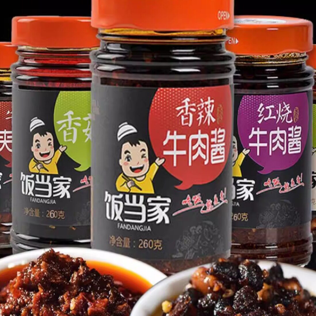 饭当家牛肉酱香辣拌手工