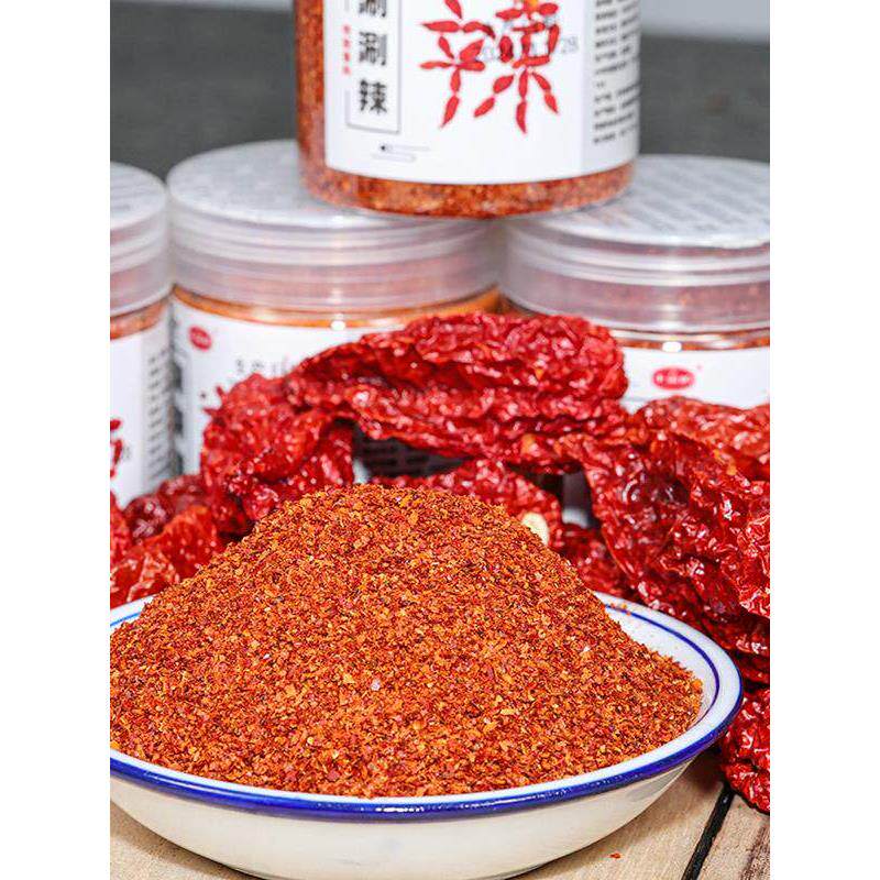 涮涮麻辣干辣椒50g云南特色菜特辣变态辣魔鬼分椒超辣巨辣干货