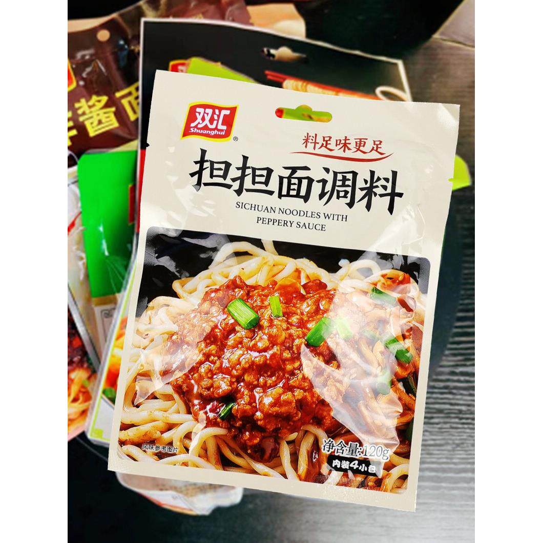 正品双汇担担面调料120g内装4小包 美味煮面条挂面作料卤面汤汁面