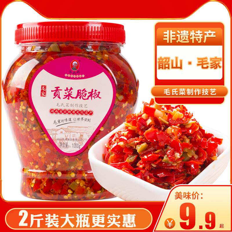 毛家食品贡菜脆椒湖南特产韶山毛家饭店汤妈妈剁辣椒下饭菜酱腌菜