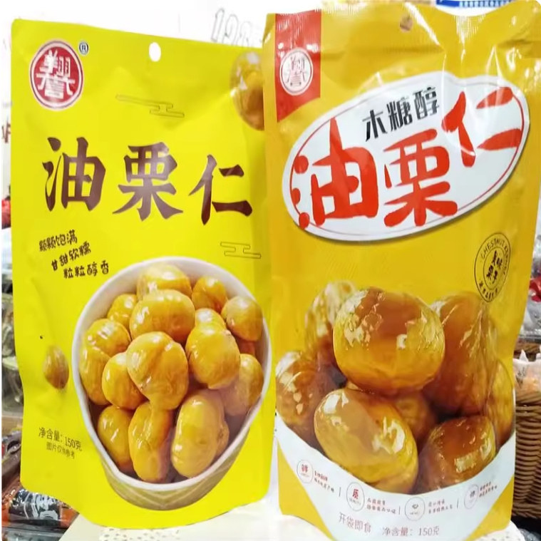 翔益油栗仁150克3包木糖醇红茶原味解馋零食高级感耐吃夜间醇香乐