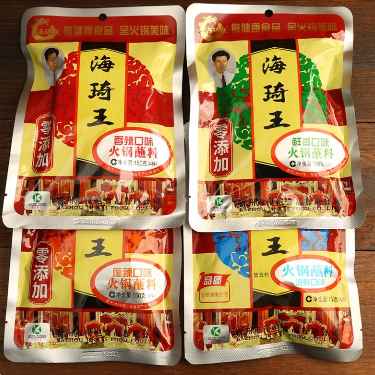 海琦王火锅蘸料香辣味麻辣涮锅调料鲜香海鲜烤肉拌面调味包邮火锅