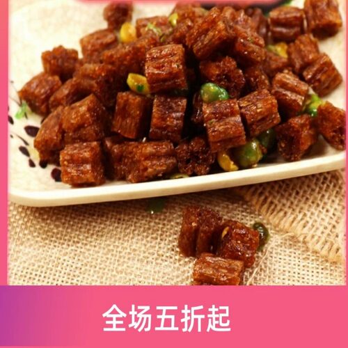 沈峰怀旧辣条儿时零食