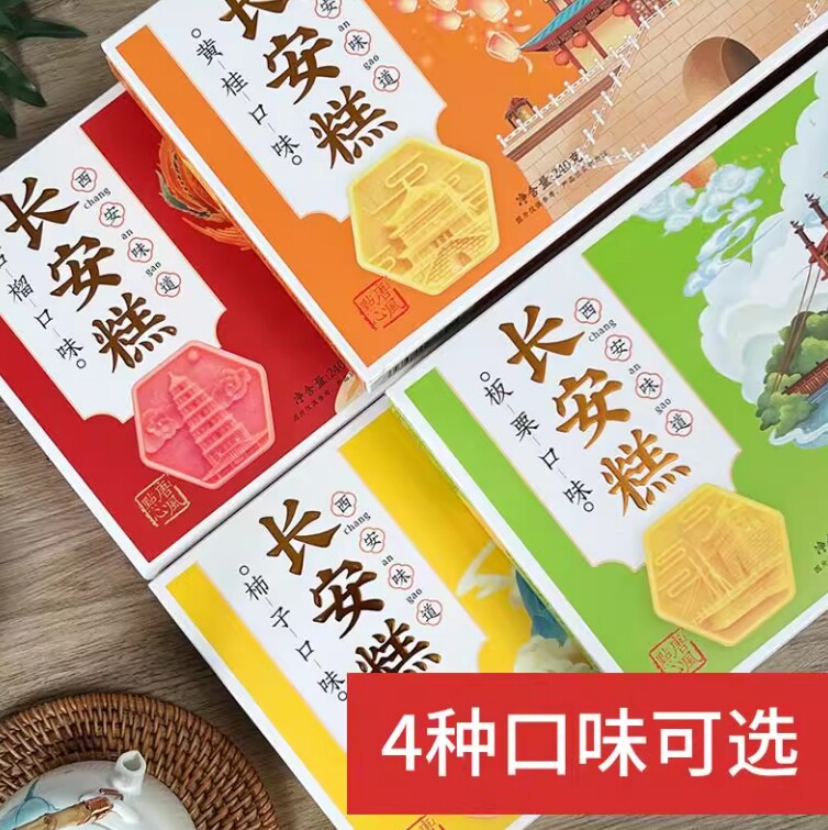 陕西风味桂花糕西安传统糕点图片