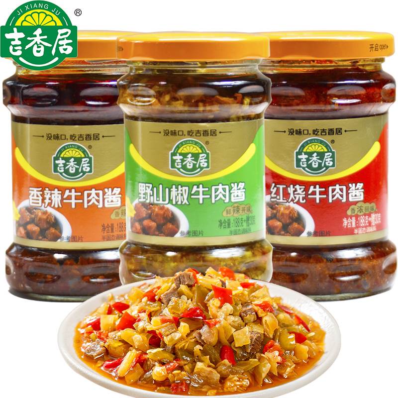 吉香居野山椒牛肉酱瓶暴绚懿