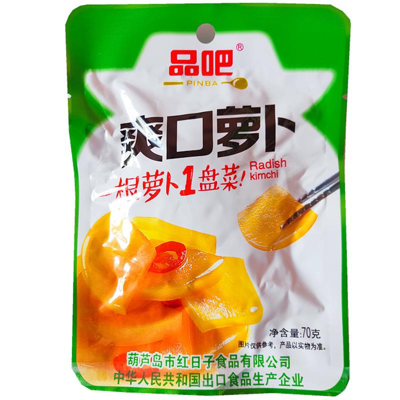 品吧爽口萝卜70g萝卜片咸菜下饭菜酱腌菜酸甜萝卜干拍20袋包邮