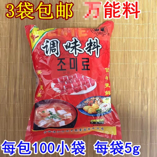 调味料汪清申联方便面料包延边特产鱿鱼明太鱼干烧烤调料百搭包邮