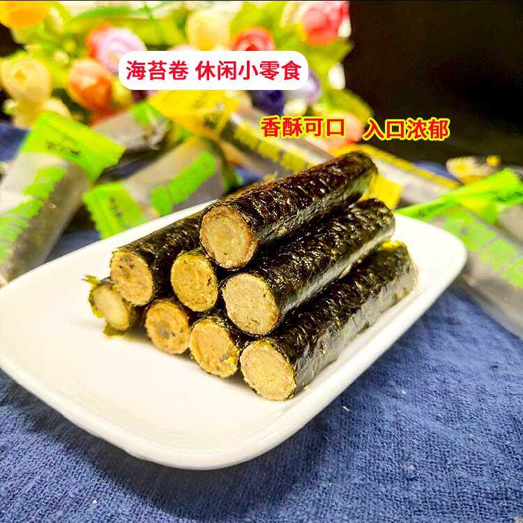 青岛风味海苔肉松卷夹心蛋黄卷即食儿童休闲 追剧零食独立包装特