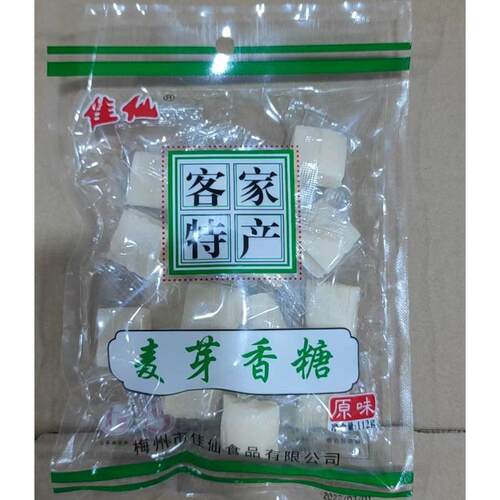 佳仙麦芽糖 梅州猪肠糕 客家土姜糖 豆花糖 香酥糖（5包免邮）