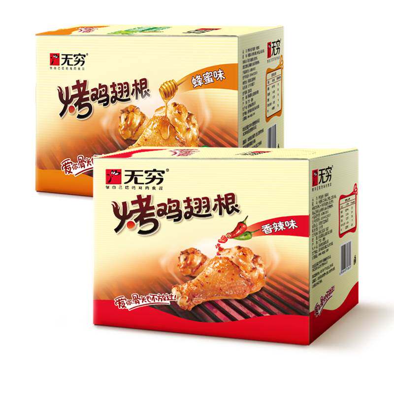 无穷鸡腿零食整箱即盒装