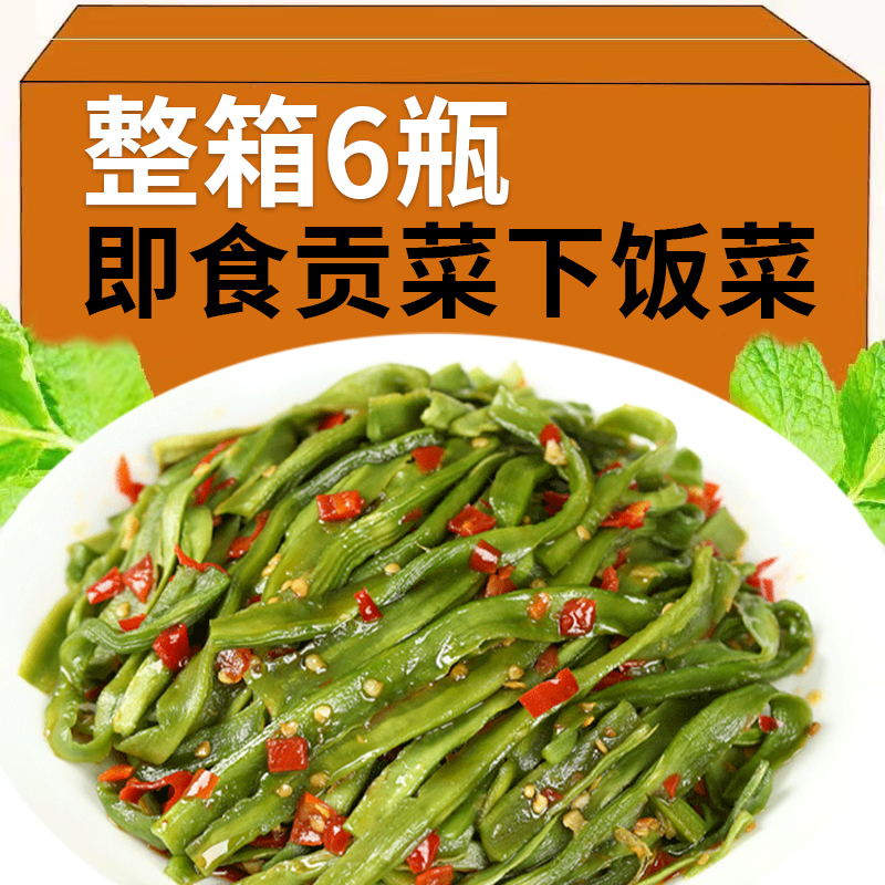 湖南特产剁椒贡菜下饭菜即食咸菜外婆菜官方旗舰店香辣凉拌榨菜