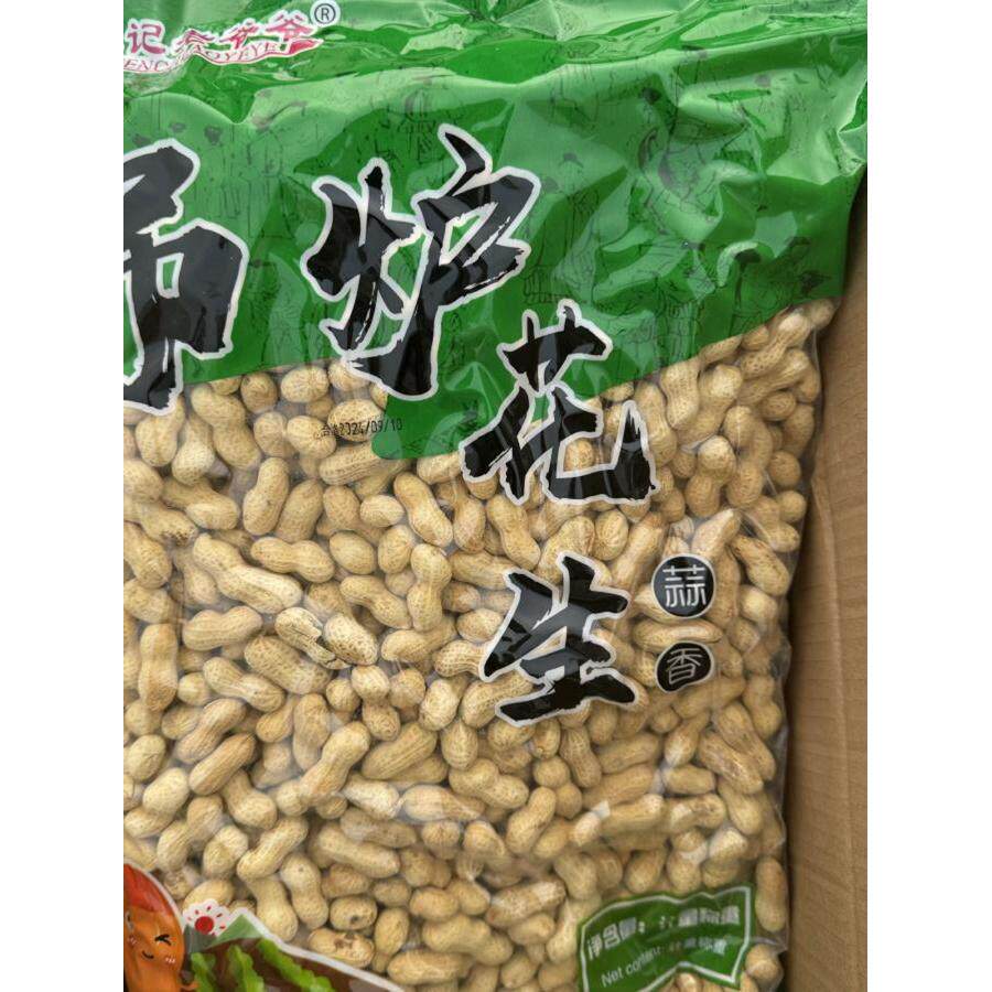 孟记老爷爷吊炉花生盐焗五香蒜香奶香小花生新货带壳五斤袋装零食