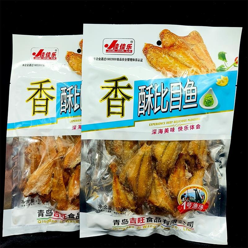 青岛特产香酥比目鱼偏口鱼鲽鱼袋装鱼干即食海鲜休闲办公室零食品