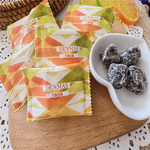 丹玛仕九制话梅果干糖果DENMAS蜜饯休闲食品喜糖零食散装500g