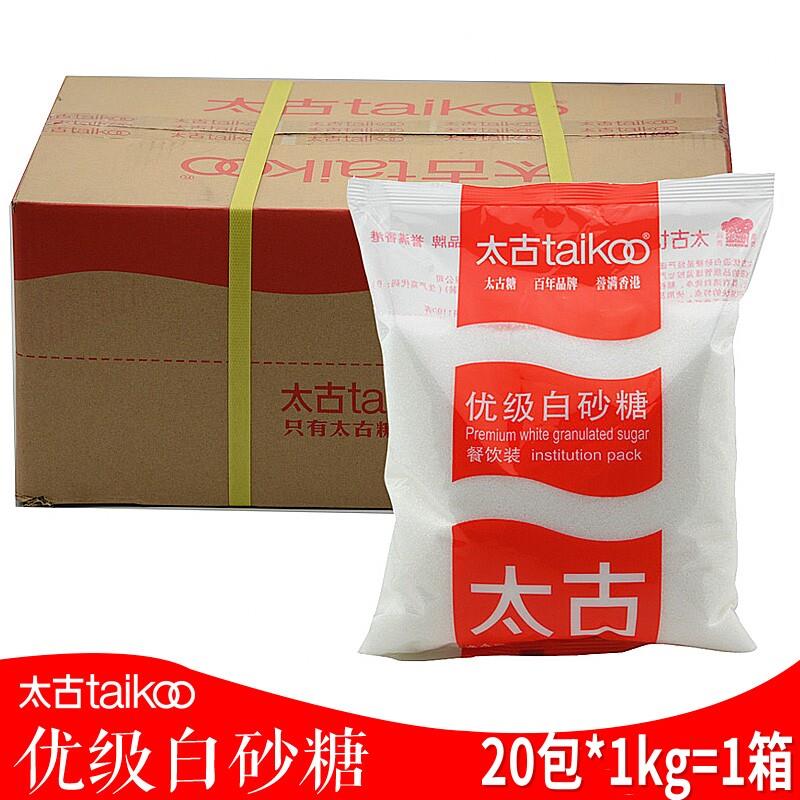 太古优级白砂糖1kg*20包整箱装烘焙蛋糕面包饼干原料家用商用