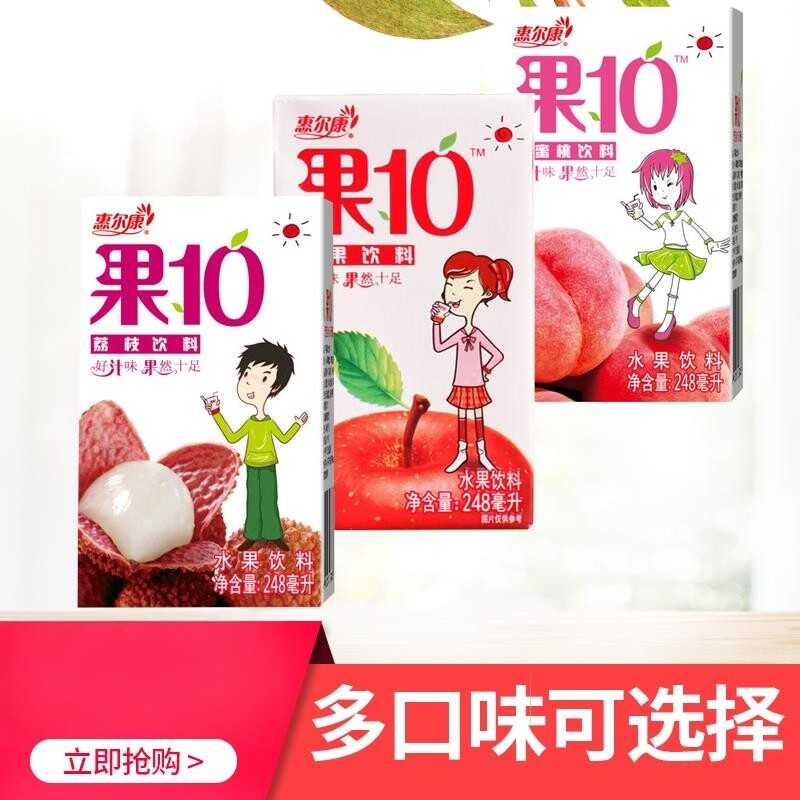 惠尔康果10饮料苹果 荔枝 水蜜桃口味盒装248ml*24盒清凉饮料好喝